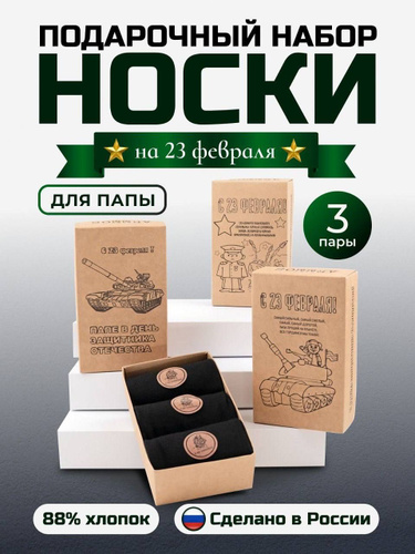 Два «снежкодела» по цене одного в детском магазине «Тишин папа». Скидка 50%