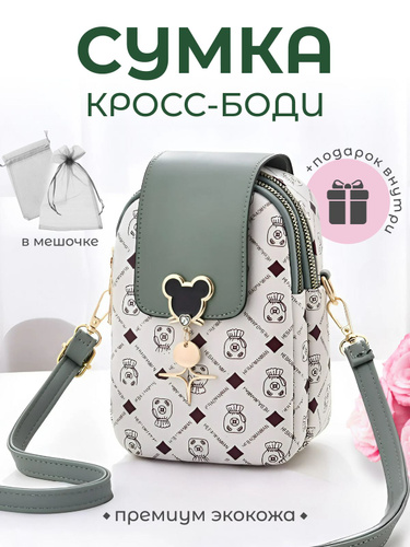 Bags Классные сумки