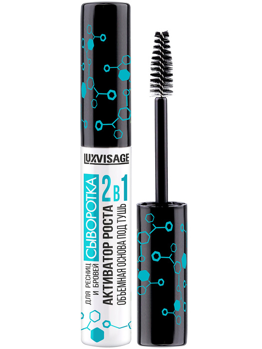 LUXVISAGE Сыворотка для ресниц и бровей 2 в 1 Активатор роста и ...