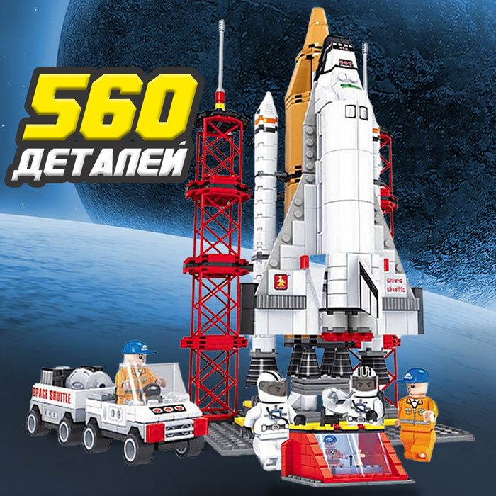 Динамический конструктор Ракета WiMi, сборная модель космического ...