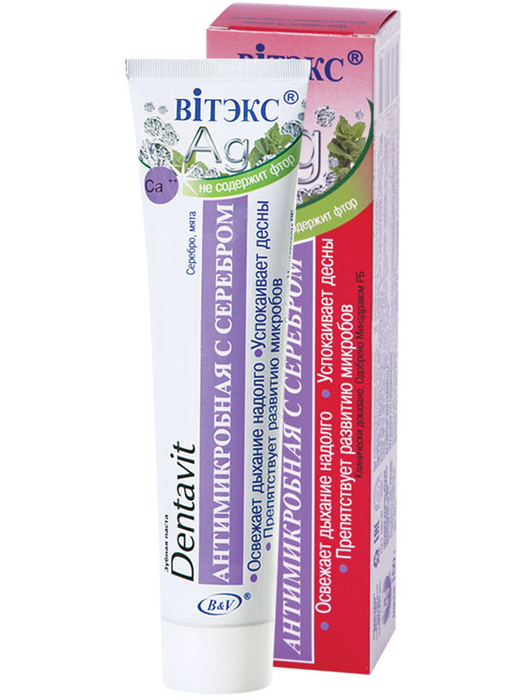 VITEX Зубная паста Антимикробная с серебром (без фтора) DENTAVIT ...