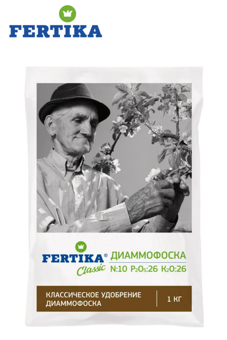 ДИАММОФОСКА Фертика FERTIKA 1 кг, классическое высокоэффективное ...