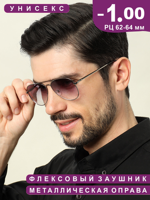 Очки корригирующие для зрения "Авиатор" (для дали) тонированные -1.00 ...