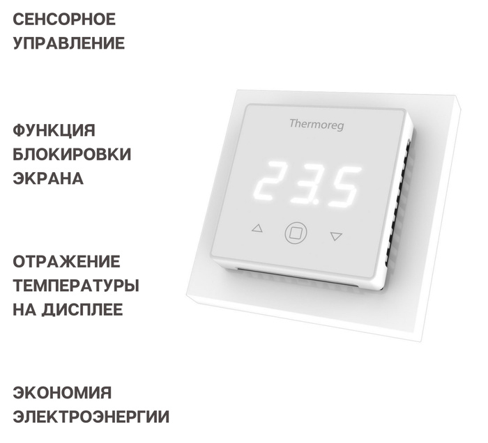 Датчик температуры пола для thermoreg ti 300