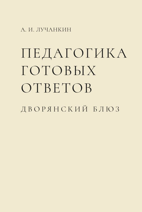 А во дворе а на скамейке во дворе