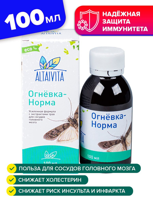 Витаминный комплекс Огневка Норма 100 гр. ТМ АлтайВита - купить с ...