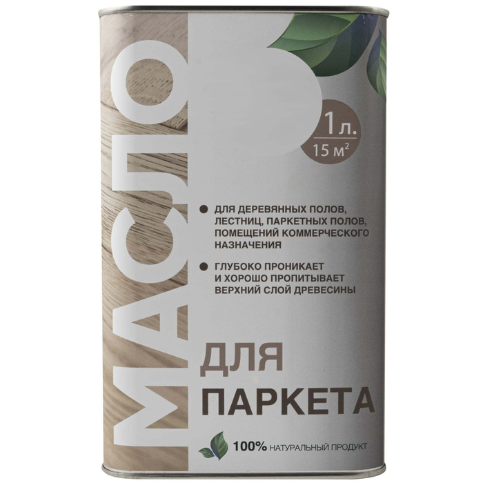 Масло для паркета и лестниц