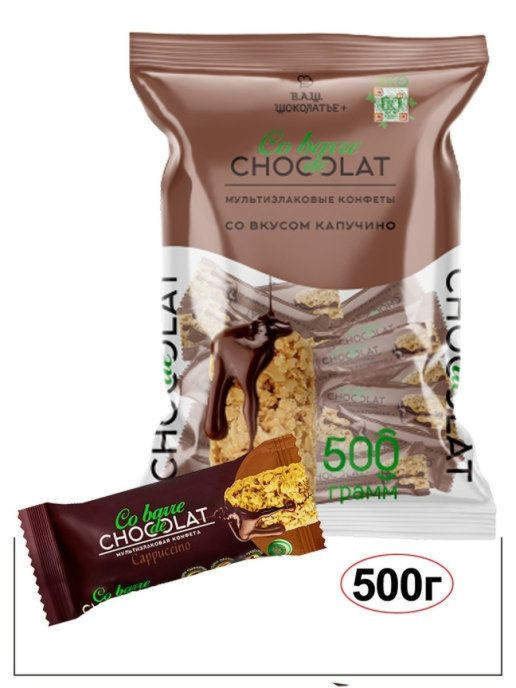 Мультизлаковые конфеты "Co barre de CHOCOLAT'' со вкусом Капучино 500гр ...