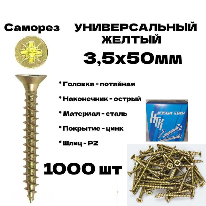 Закрыть шурупы в мебели