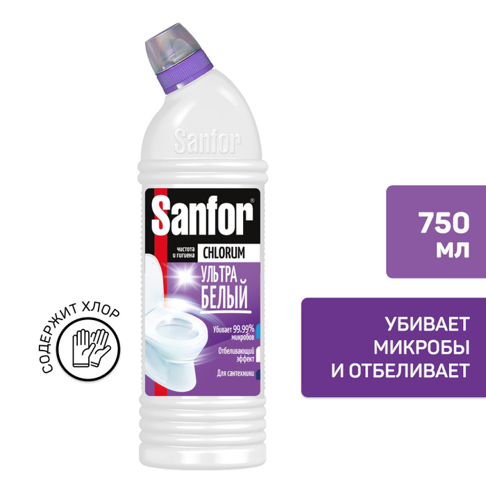 Sanfor chlorum гель д чист ванн и туалета 750мл