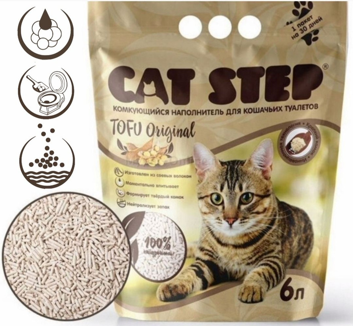 Cat step tofu original
