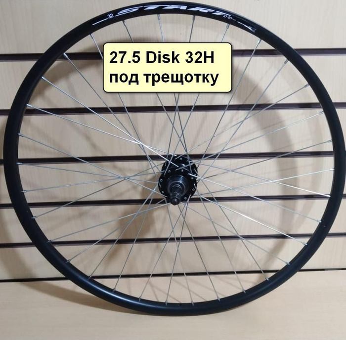 Rbkw1m67q015 велосипед 27. 5. 5 с кассетой. 5. Колесо велосипеда 27х1,95.