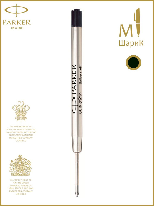 Parker medium blue ball point стержень. Стержень паркер шариковый. Ручка parker quinkflow. Ручка parker quinkflow. Parker quinkflow.