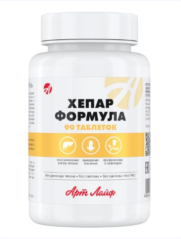 Хепар Формула Арт Лайф Комплекс для поддержания работы печени и ...