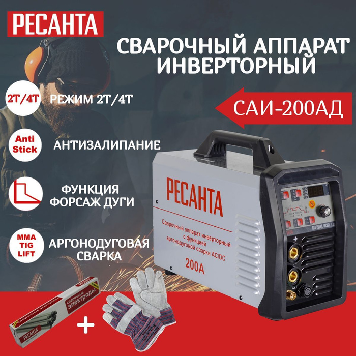 Схема антизалипания в сварочных инверторах