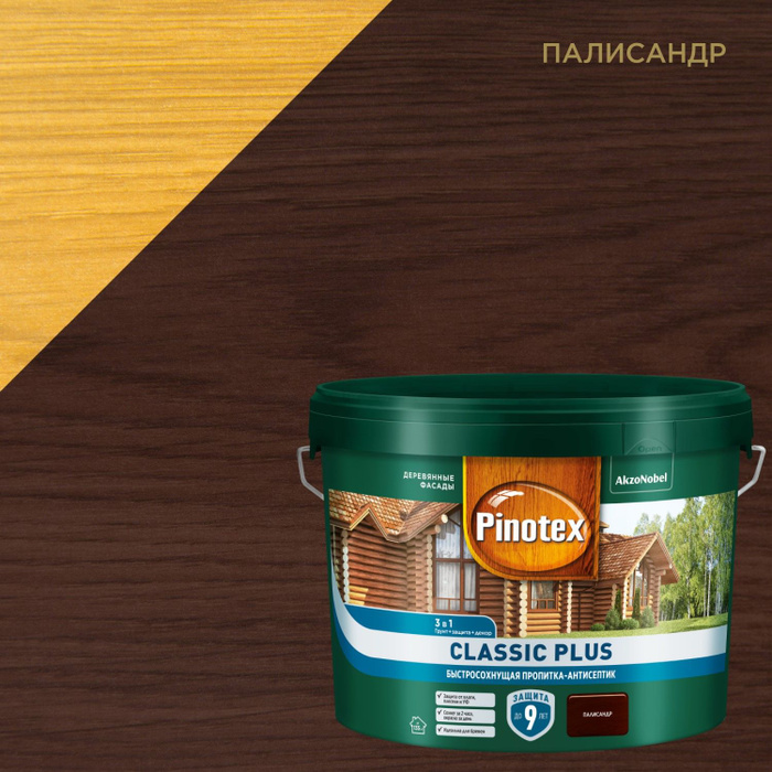 Текстурол тиксо палисандр. Pinotex terrace oil тиковое дерево. Пинотекс классик плюс. Пинотекс палисандр. Пинотекс ультра тиковое дерево 9 л.