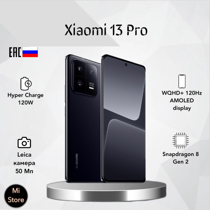 Xiaomi redmi note 12 pro plus 5g. Режим ноут 12. Т9 режим на ноутбук. Redmi note 12 pro. Режим ноут 12.