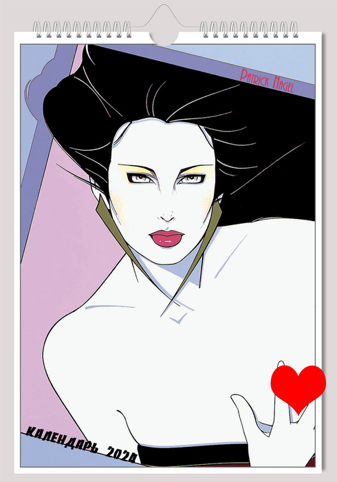 2024 Patrick Nagel   6692179210 