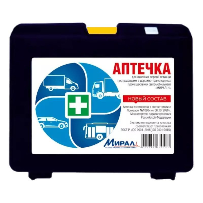 Аптечка мирал дорожная. Аптечка мирал-н состав. Аптечка автомобильная мирал состав малый футляре. Аптечка мирал-н автомобильная состав. Аптечка мирал состав.