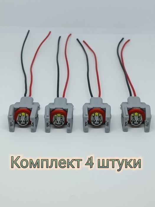 Разъем фишка форсунки Delphi для Ssangyong, Hyundai, Renault комплект 4 ...