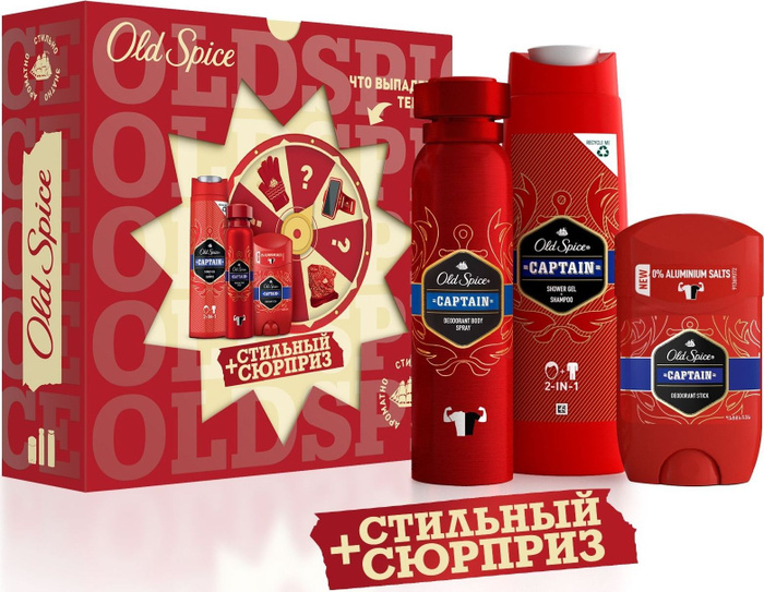 Набор косметики для мужчин Old Spice / Олд Спайс Captain дезодорант ...