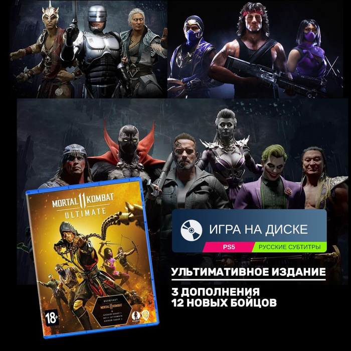 Mortal Kombat приколы. Мемы по мортал комбат. Новый Xbox 2023. Интерфейс Xbox Series x.