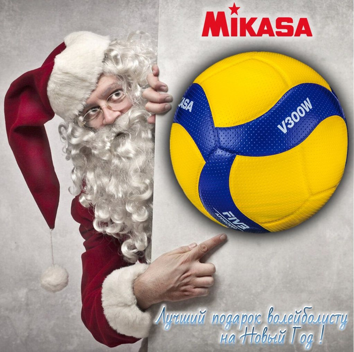 Мяч волейбольный Mikasa V300W, 5 размер; синий, желтый - купить по ...