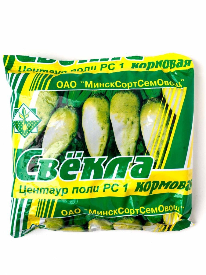 Семена Кормовой Свеклы Купить