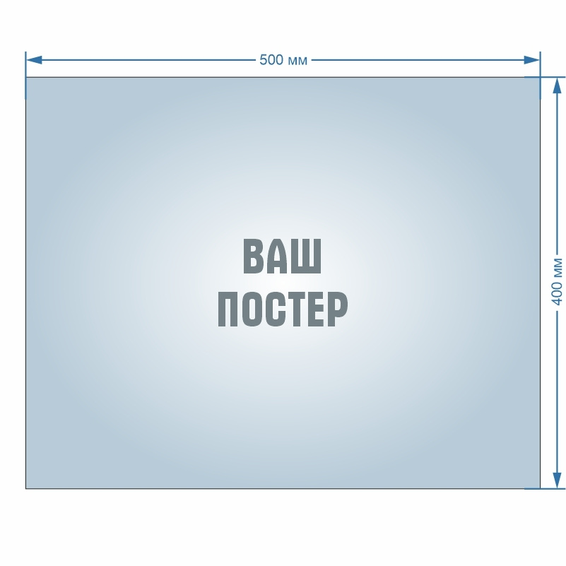 Постер для интерьера Цветы Лаванды 50 х 40 см