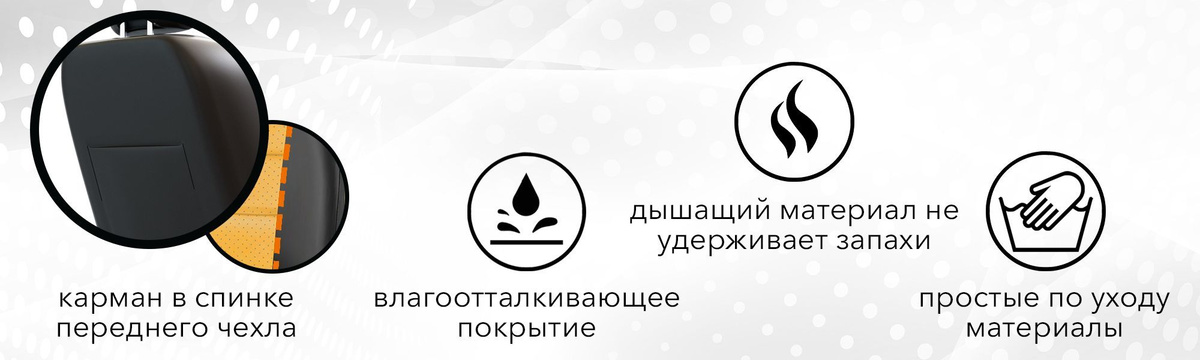 Материал: обладает высокими износостойкими характеристиками, не поглощает запахи, простой в уходе