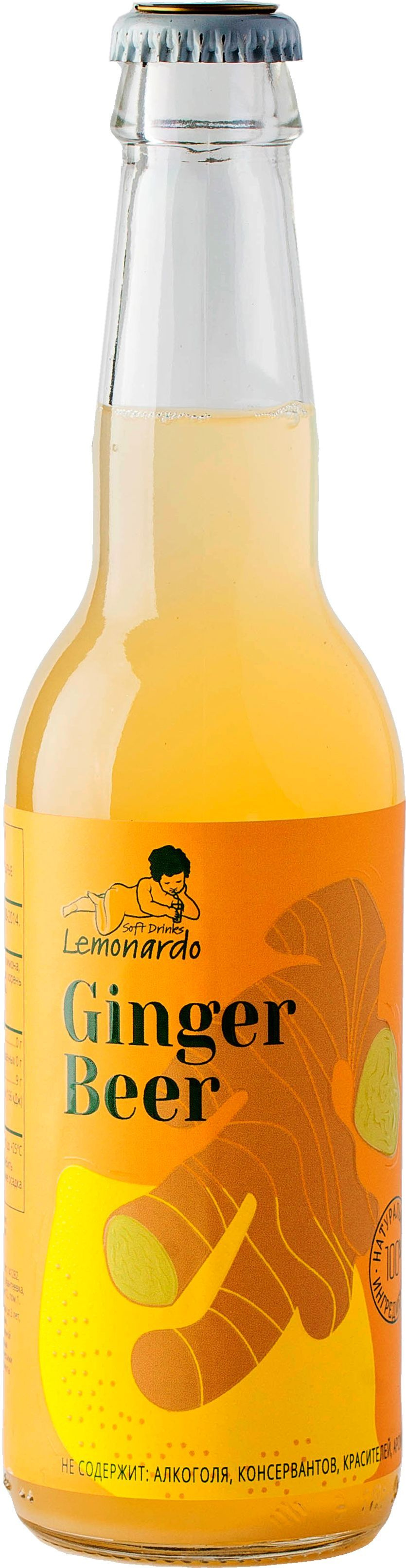 Имбирный лимонад без сахара/ Ginger Beer, 330мл.
