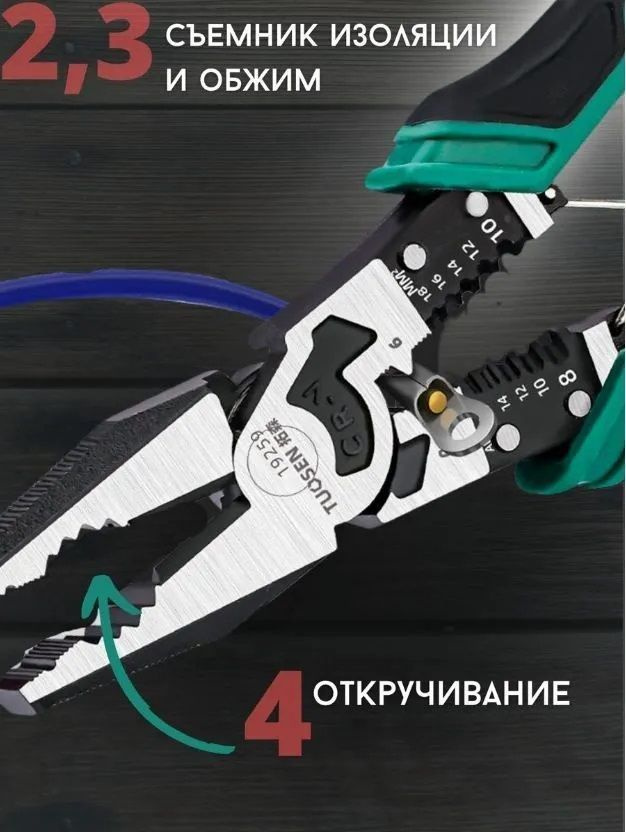 Пассатижи/плоскогубцы Hosta Home пассатижи - купить плоскогубцы в ...