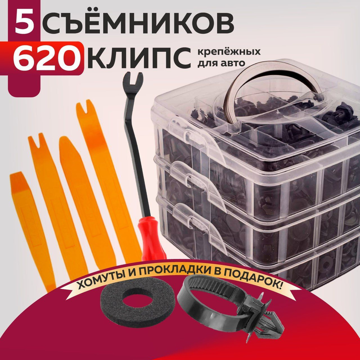  Введите КОД ТОВАРА в поисковую строку  1136580862  или нажмите на картинку.