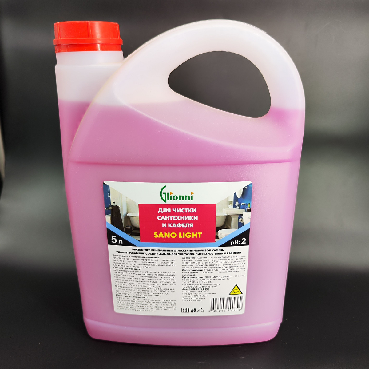 SANO LIGHT Гель для чистки сантехники и кафеля 5л - купить с доставкой ...