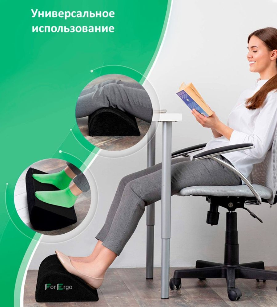 Подушка подставка для ног "Подпорка" для дома и работы, валик подставка ...