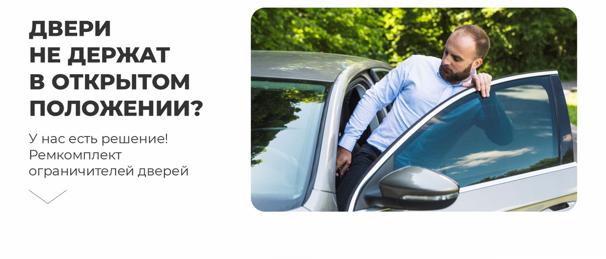 Ремкомплект ограничителей на 4 Hyundai TUCSON (I-II) (04; 10; 14 ...