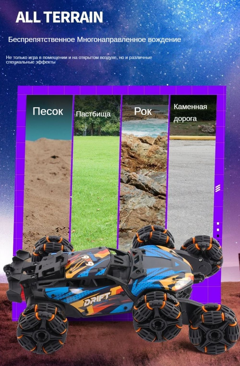 Машинка на пульте управления , световые и дым эффекты. Вездеход на ...