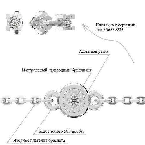 TALANT Цепочка Золото белое 585 пробы, плетение Панцирное