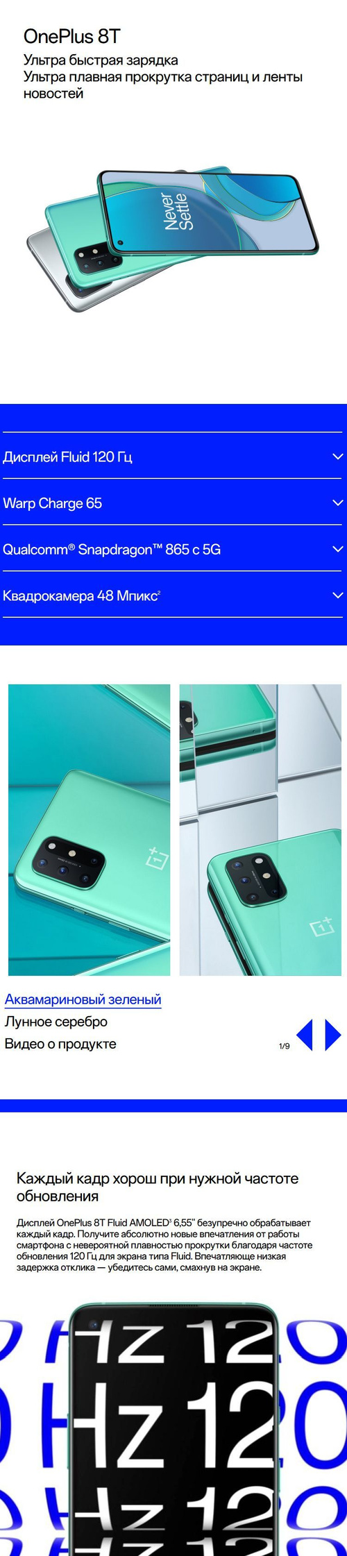 Смартфон OnePlus 8T глобальная версия - купить по выгодной цене в  интернет-магазине OZON (648770889)