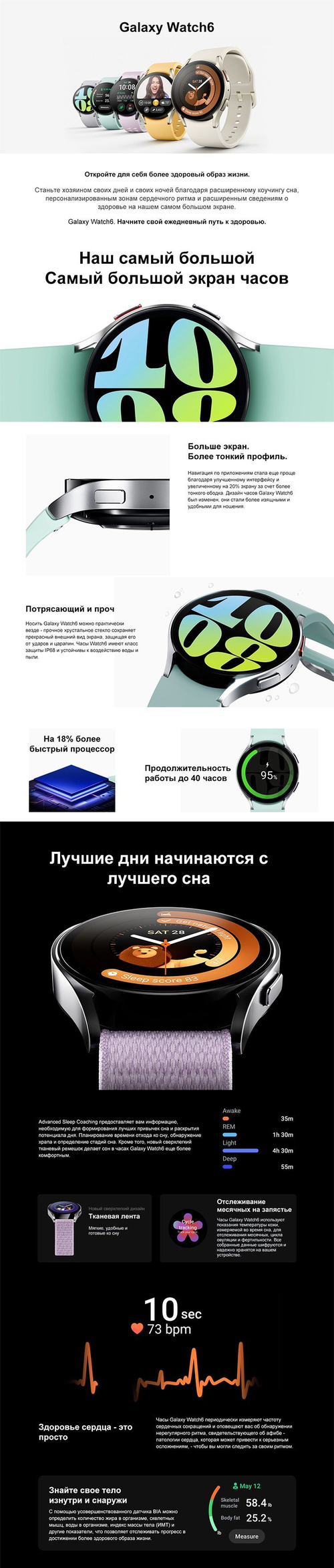 Купить смарт-часы Samsung Galaxy watch 6, NFC, глобальная версия, экран  1.5