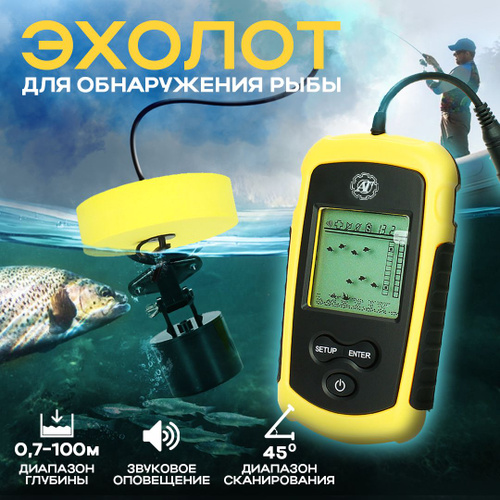 Как изготовить своими руками крепление для датчика эхолота Humminbird HELIX 5 SI | tk-avtolux.ru