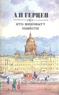 А.П. Болтунову посвятят круглый стол в РГПУ им. Герцена //Психологическая газета