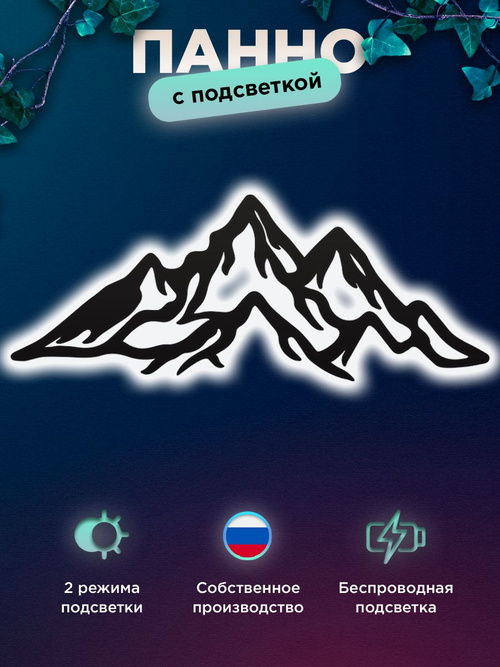 Панно Woodcutty аыыы23р4оа WPannoNames.NATP.31.08.05850 см купить