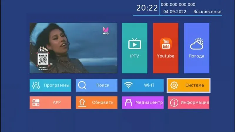 ТВ-тюнер Selenga Мультимедийная цифровая телевизионная DVB-T2 приставка ...
