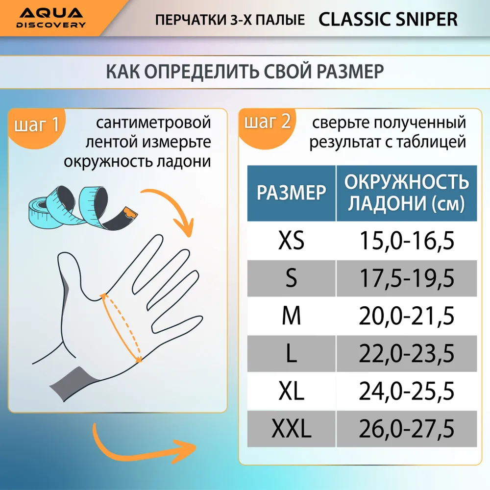 Aqua Discovery Гидроперчатки, размер: L, вариант, фото 3