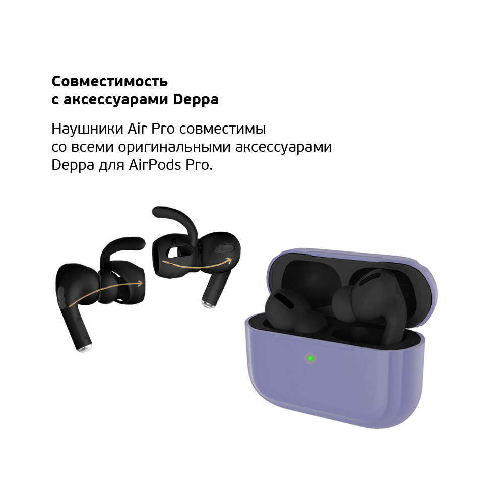 Deppa наушники беспроводные air pro. Deppa наушники беспроводные. Наушники deppa Air Pro 44170. Беспроводные наушники с микрофоном Air Buds Pro, TWS, BT 5.3, led, 300 МАЧ, черный. TWS deppa Air Buds Pro.