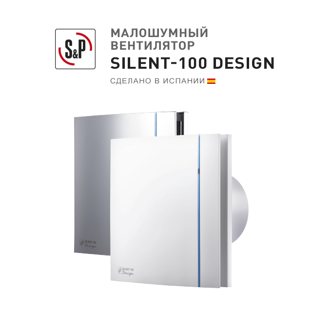 Накладной вентилятор Soler Palau SILENT-100 CZ DESIGN ECOWATT