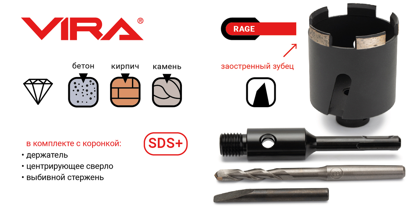 Влияние материала и типа алмазной коронки на обороты