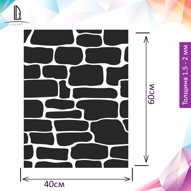 Трафарет для имитации камня на бетонное основание
