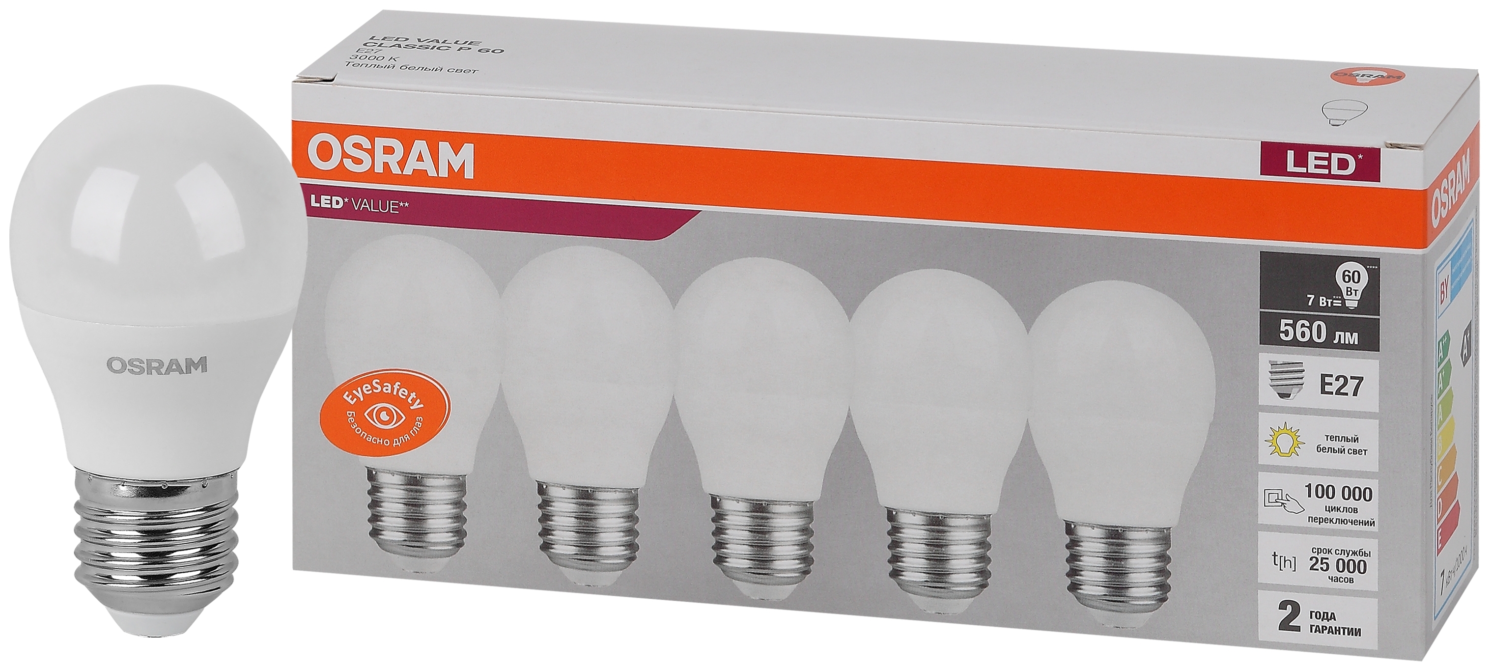 buy osram light bulbs